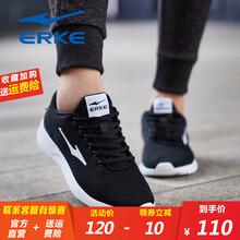 鴻星爾克（ERKE）跑步鞋正黑密網(wǎng)（女） 