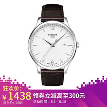 天梭情侶對(duì)表正品