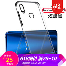 浪龍（LANGLONG） vivo Z3i/Z3/V11i 手機(jī)殼/保護(hù)套
