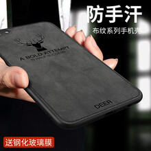 三殼演義 iPhone6/6s plus 手機殼/保護套