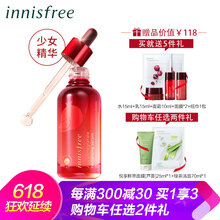 悅詩風(fēng)吟（Innisfree）套裝/禮盒舒緩鎮(zhèn)靜，提拉緊致，保濕，補(bǔ)水