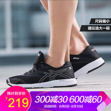 廈門asics