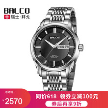 精致機械男表，彰顯紳士魅力范