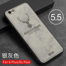 蘋果6p銀灰