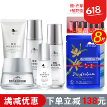 怎么樣,植物,植物,膚品,膚品