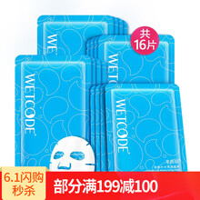 密碼,怎么樣,密碼,面膜,面膜