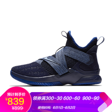 NIKE籃球鞋AO4053-401(詹姆斯) 