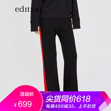 MO&Co.edition  直筒褲 女 長褲 休閑褲
