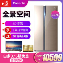 海爾科化