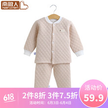 嬰格童裝