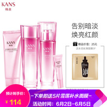 化妝品系列