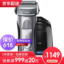 全全自動(dòng)剃須刀