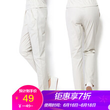 女哈倫褲長(zhǎng)褲搭配