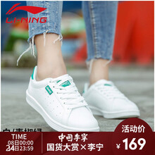 輕便透氣氣墊，讓你舒適出行