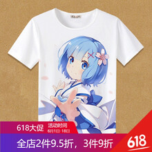 密斯特熊 短袖 男士T恤 【72】 