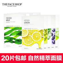 韓國化妝品米