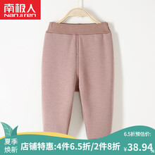 南瓜褲女童