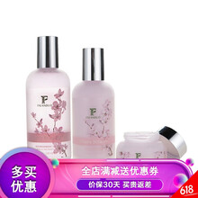 告別干燥肌膚，補(bǔ)水乳液來助力