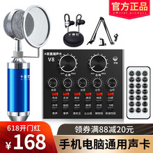 臺式外置麥克風(fēng)