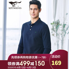 七匹狼（septwolves） 長(zhǎng)袖 男士T恤 101藏青色 