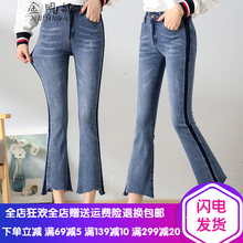 金明妮 高腰 喇叭褲 女 九分褲 牛仔褲
