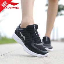 李寧（LI-NING）跑步鞋新基礎(chǔ)黑/基礎(chǔ)白/銀 35，36，37.5，37，38，39，35.5