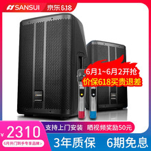 怎么樣,有源,有源,音箱,音箱