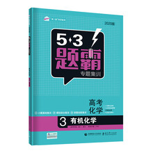 曲一線53
