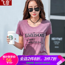 飛彥 拼接 短袖 T恤 女 圓領(lǐng)