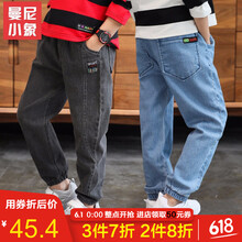 小象,排名,小象,牛仔褲,排行榜,男童,曼尼,男童,牛仔褲,曼尼,推薦