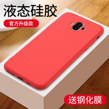 倍克貝克 oppor9plus 手機殼/保護套