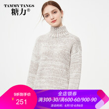經(jīng)典條紋毛衣，微胖妹子的好選擇