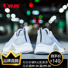 喬丹（QIAODAN）跑步鞋純質(zhì)灰/白色-233 39