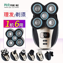 剃光頭神器