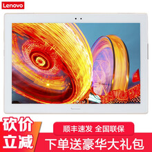 什么,品牌,平板,平板,哪個(gè),電腦,游戲,電腦,游戲,牌子
