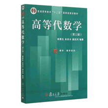 復(fù)旦博學(xué)