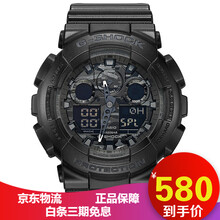 卡西歐GA100CF1A