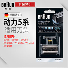 博朗1系