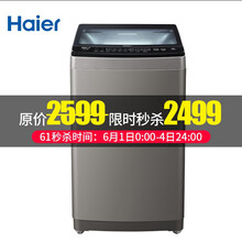 康佳洗衣機(jī)變頻