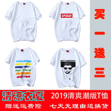其它品牌（Q） 短袖 男士T恤 純白色+UP+彩虹條+人頭 