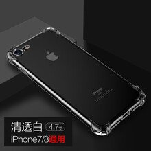 高顏值蘋果7的卡通保護套