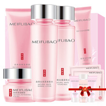 美膚寶（MEIFUBAO）套裝/禮盒美白，淡化黑眼圈，保濕，深層清潔，補(bǔ)水