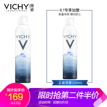 怎么樣,薇姿,薇姿