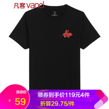 凡客誠品（VANCL） 短袖 男士T恤 剪紙豬 1 黑色 