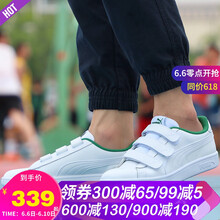 彪馬板鞋男夏季