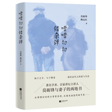 書評