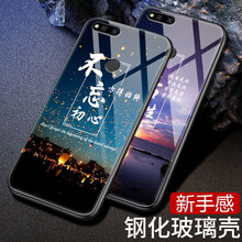 貝倫斯（BEILUNSI） 360n7 手機(jī)殼/保護(hù)套
