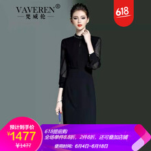 梵威倫（VAVEREN） 純色 立體裝飾 連衣裙