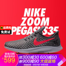 耐克（NIKE）跑步鞋僅剩42 飛馬35代蘇炳添同款942851-006 