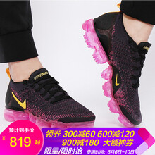 airmax網(wǎng)面